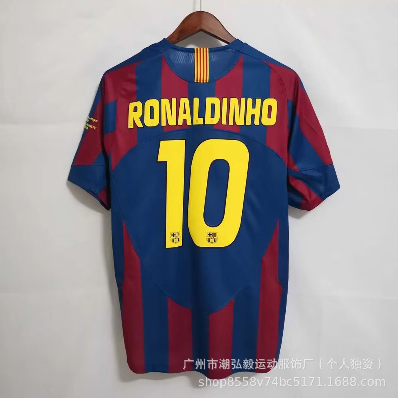 Maillot FC Barcelone Domicile No 10 Ronaldinho 2005/2006