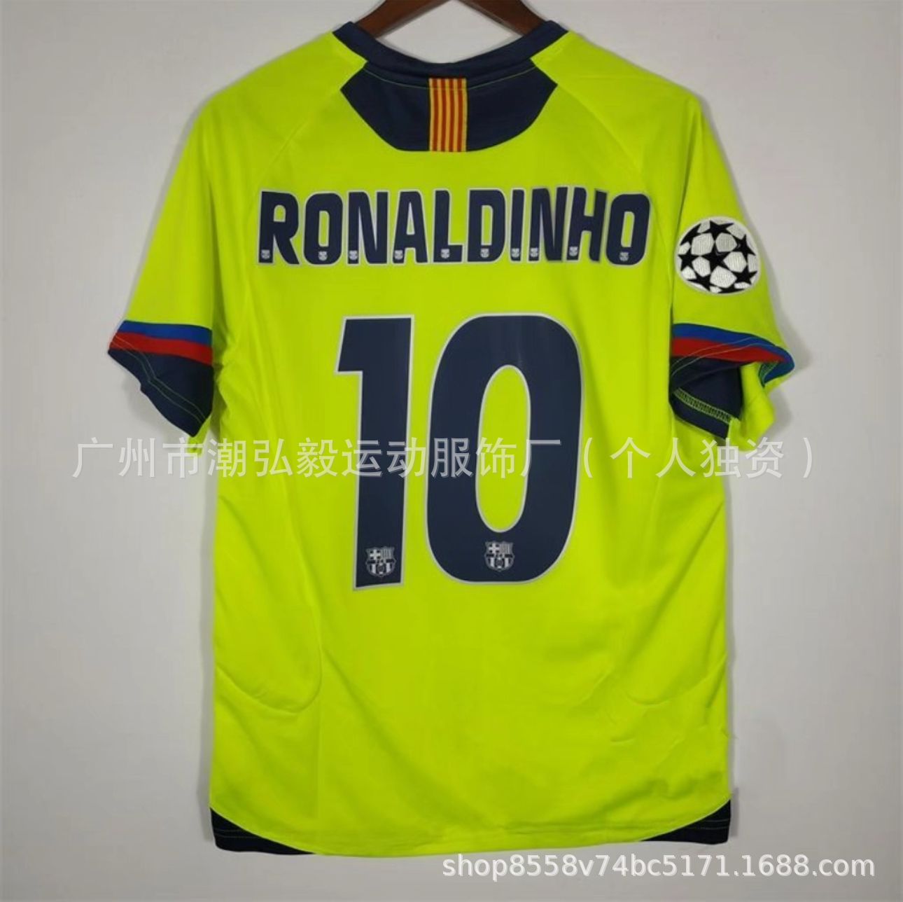 Maillot FC Barcelone Extérieur No 10 Ronaldinho 2005/2006