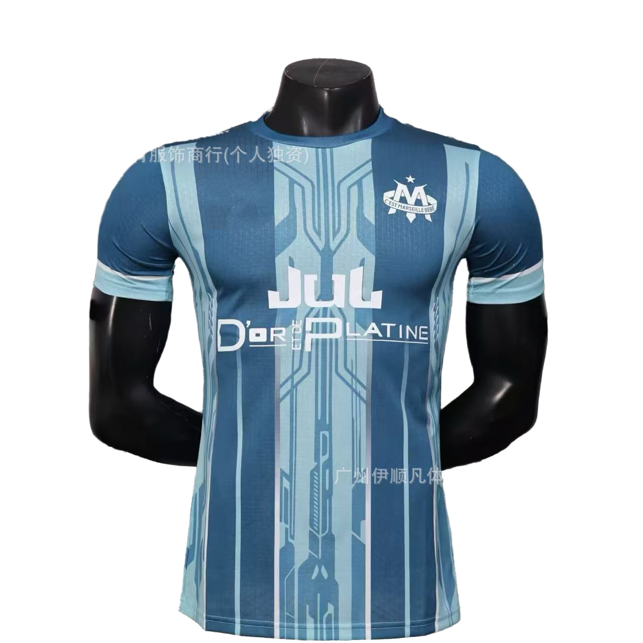 Maillot Marseille Edition JUL 25/26