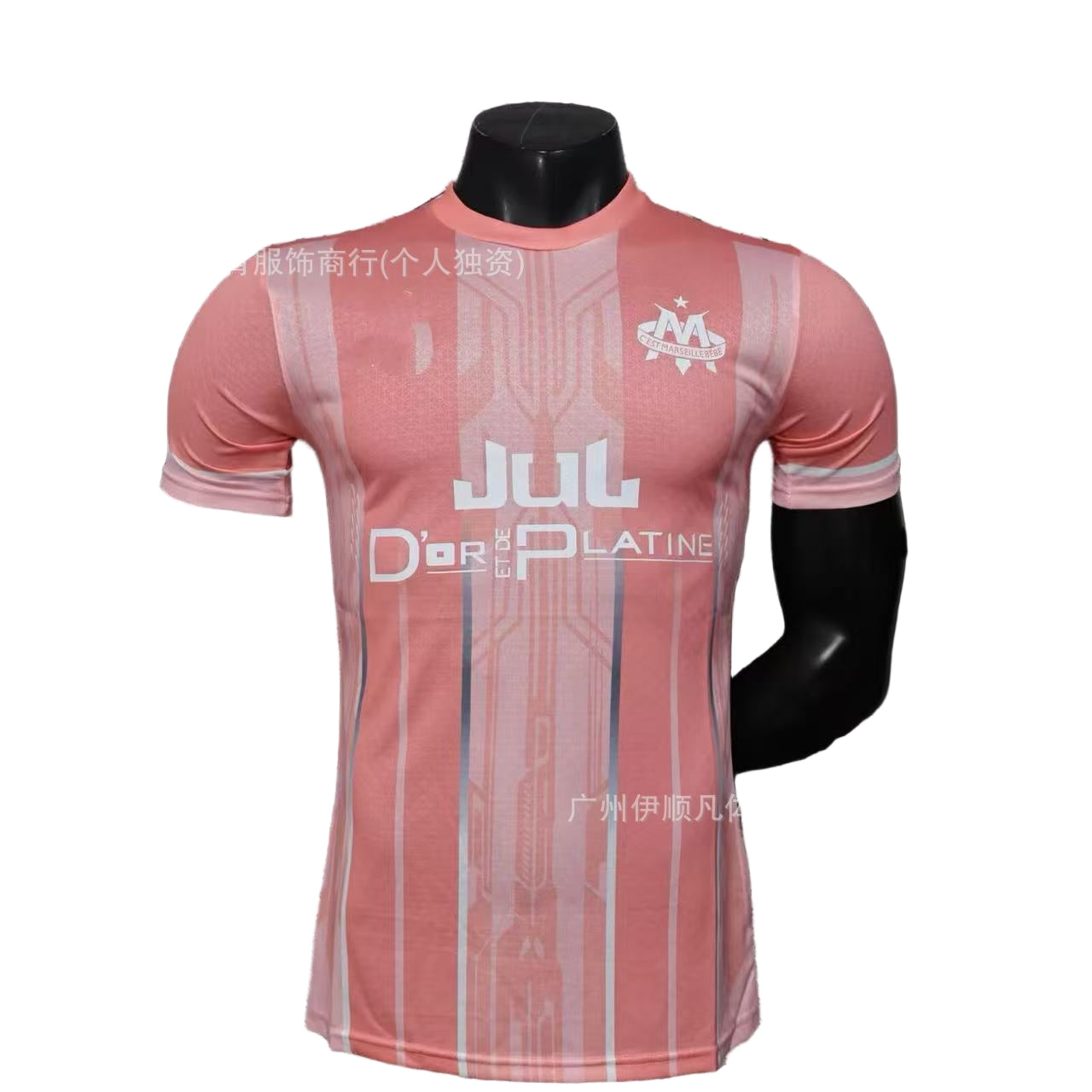 Maillot Marseille Edition JUL 25/26